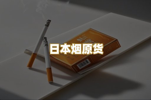 外烟爆珠系列
